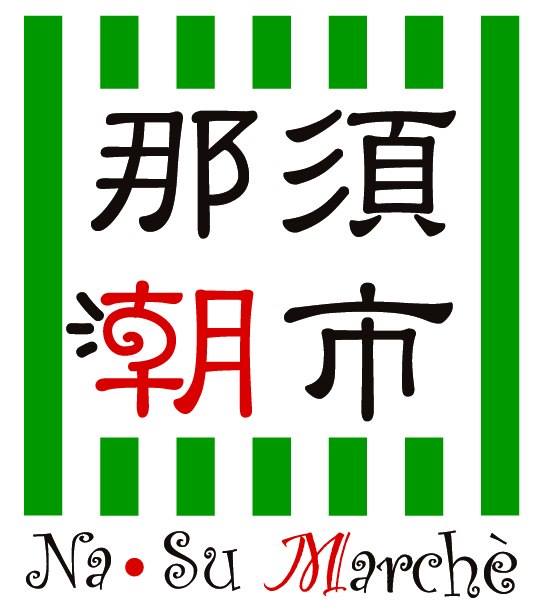 朝市_n