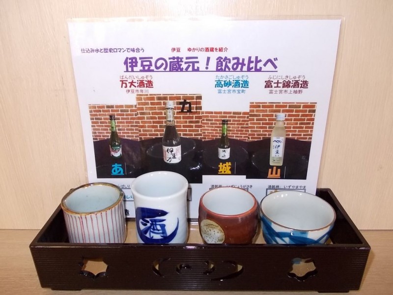 日本酒４種