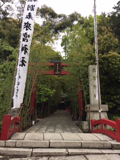 来宮神社入口