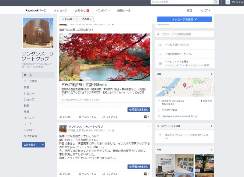 ＦＢ画像