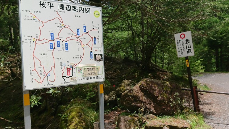 20190710_蓼科_桜平登山口