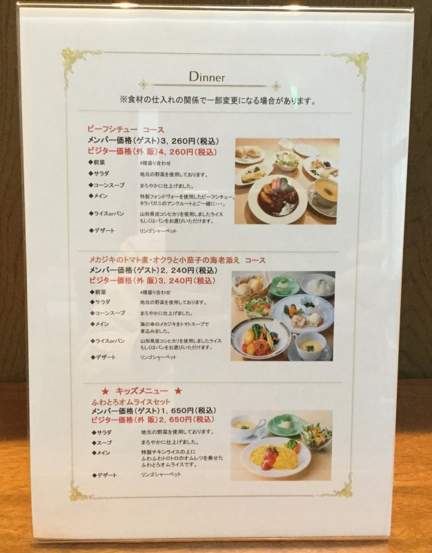 20191102_軽井沢_その1