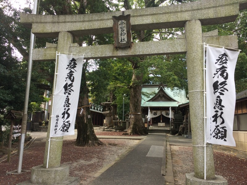 写真・今宮神社?