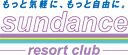 �T���_���X�E���]�[�g