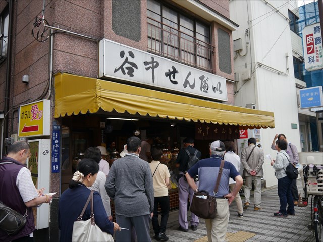 谷根千散歩下町グルメ食べ歩き