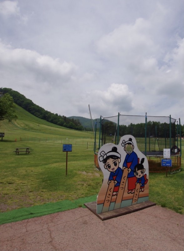 天狗山プレイゾーン?