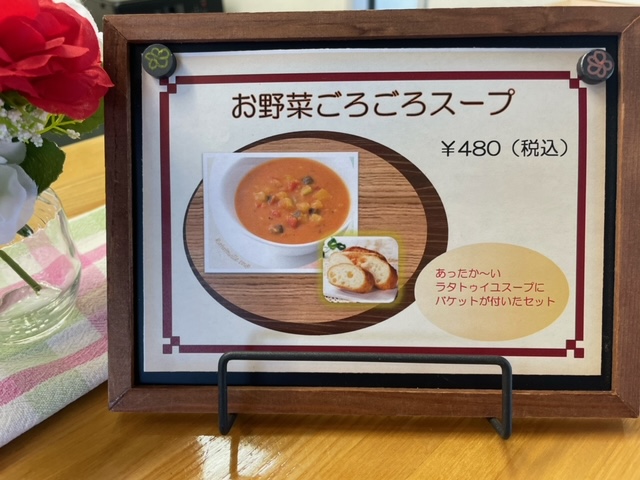 スープ (00000003)