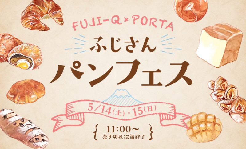 pan-fes202205_banner