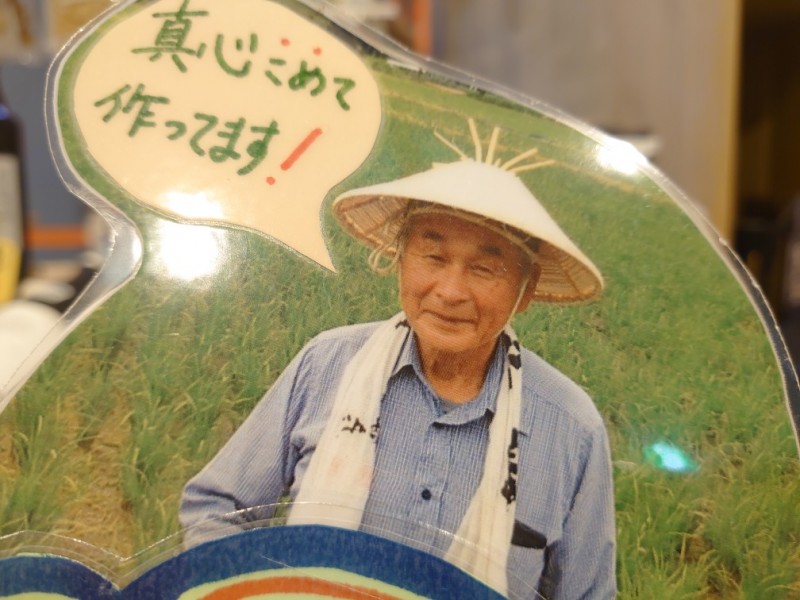 おじさん