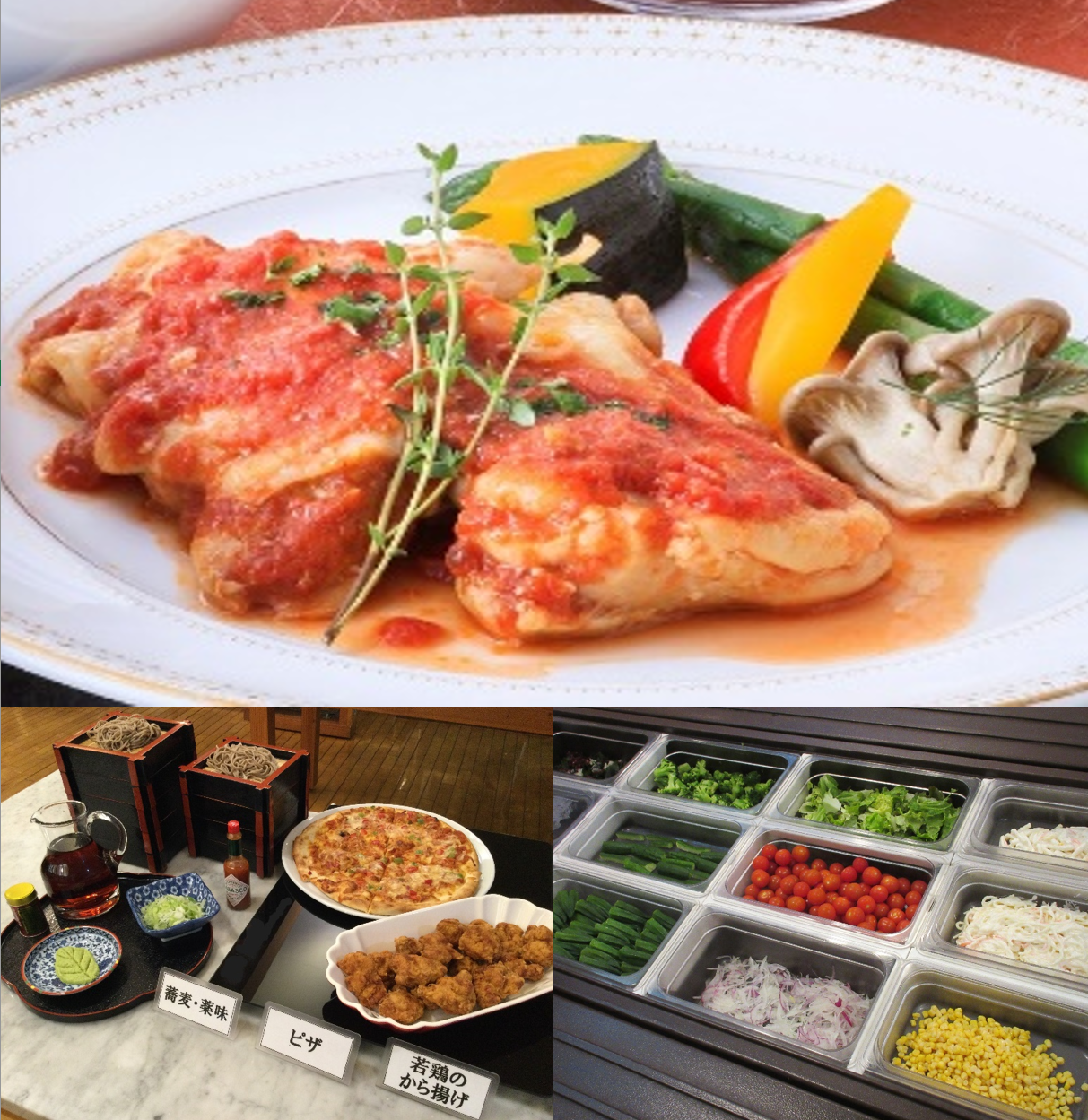 鶏もも肉のトマトソース煮・サラダビュッフェセット