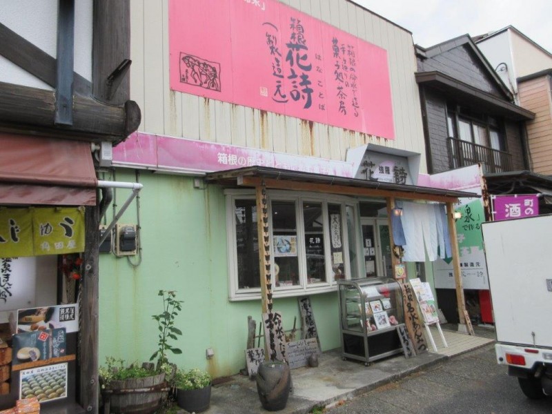 写真1外観