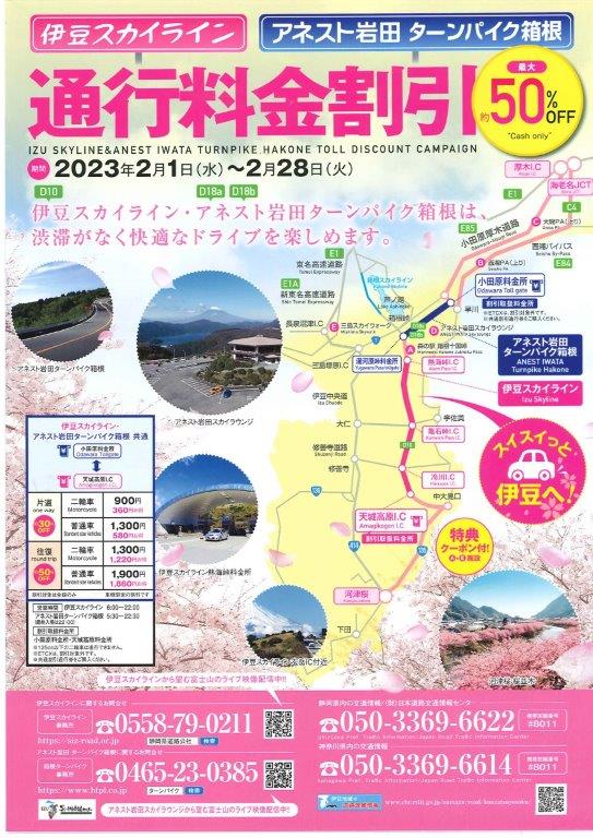 アネックス2月22日掲載ブログ画像２