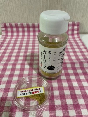 ガーリック