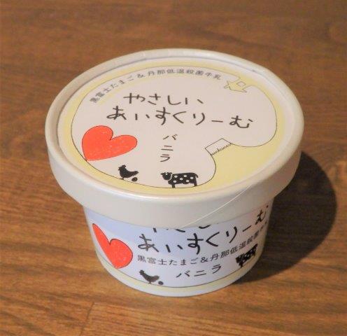 丹那アイス   やさしいあいすくりーむ