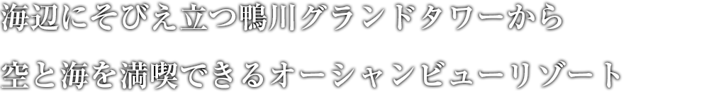 色彩豊かなサンタフェ調ロビー 澄んだ富士の空気に満ちた爽やかなレイクリゾート