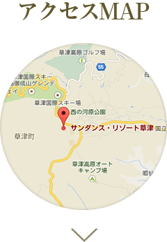 アクセスMAP